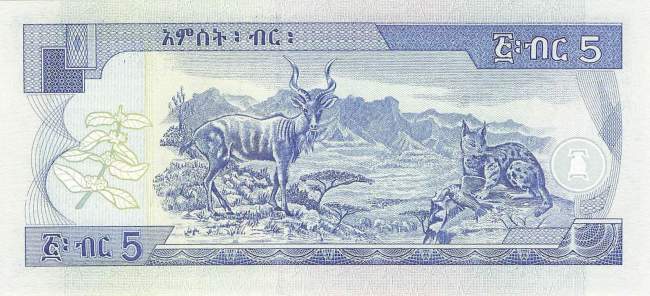 Ethiopia 5 Birr 2003 p.47c